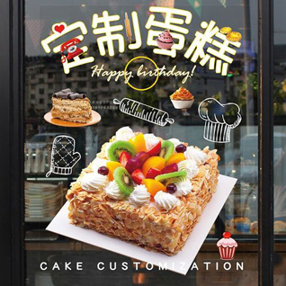 山东东营东营区龙居镇小麻湾村蛋糕预定